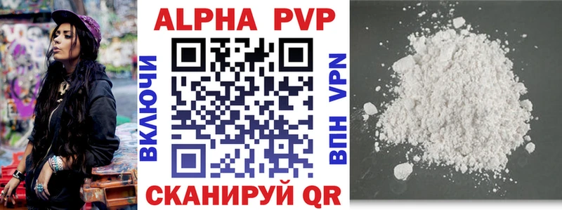 Alpha-PVP СК  Среднеколымск 