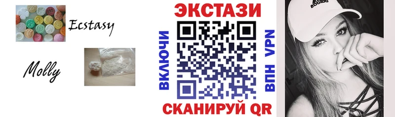 нарко площадка клад  blacksprut ССЫЛКА  ЭКСТАЗИ таблы  Среднеколымск  купить наркотики цена 