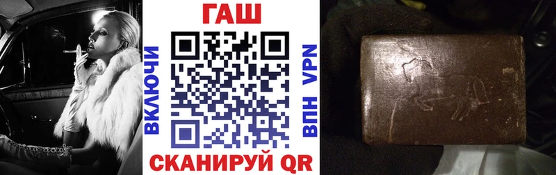 Гашиш ice o lator Среднеколымск