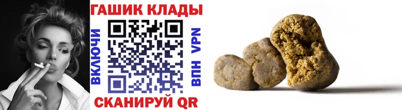 Гашиш гашик  Среднеколымск 