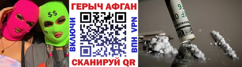 Героин Heroin  купить  цена  Среднеколымск 