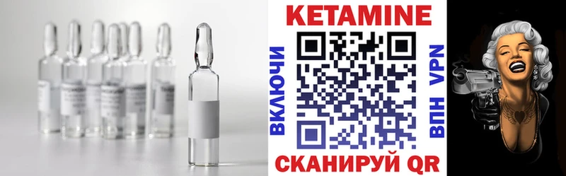 где можно купить   Среднеколымск  Кетамин ketamine 