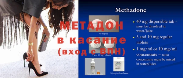 меф VHQ Балабаново