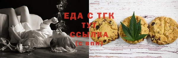 соль курить ск Арсеньев