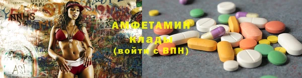 альфа пвп VHQ Армянск
