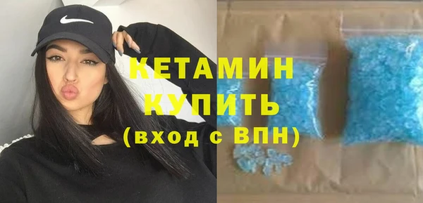 соль курить ск Арсеньев