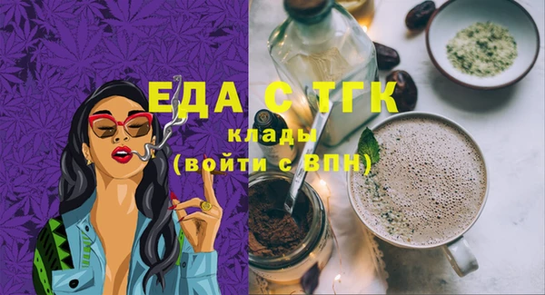 прущая мука Балахна