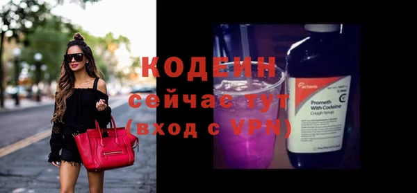 альфа пвп VHQ Армянск