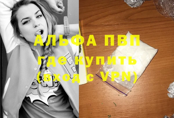 соль курить ск Арсеньев