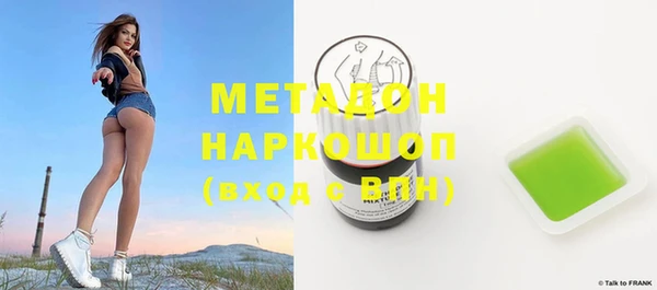 соль курить ск Арсеньев