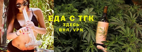 соль курить ск Арсеньев