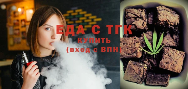 альфа пвп VHQ Армянск