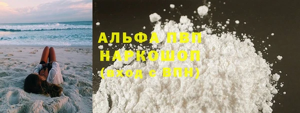 соль курить ск Арсеньев