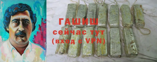 меф VHQ Балабаново