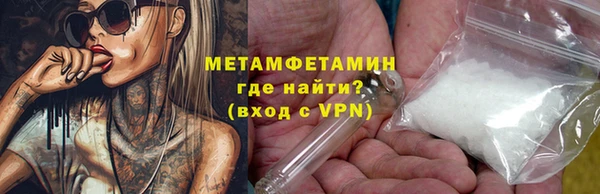 альфа пвп VHQ Армянск