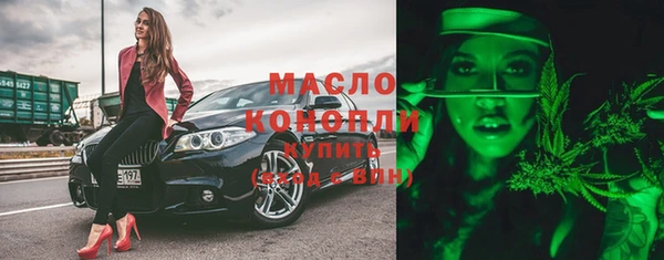 альфа пвп VHQ Армянск