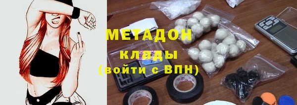 соль курить ск Арсеньев