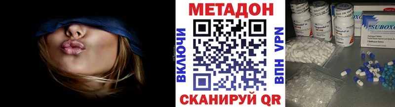 МЕТАДОН мёд  ссылка на мегу вход  Среднеколымск 