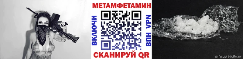 дарк нет как зайти  что такое наркотик  Среднеколымск  МЕТАМФЕТАМИН кристалл 