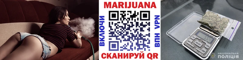 Марихуана сатива  Среднеколымск 